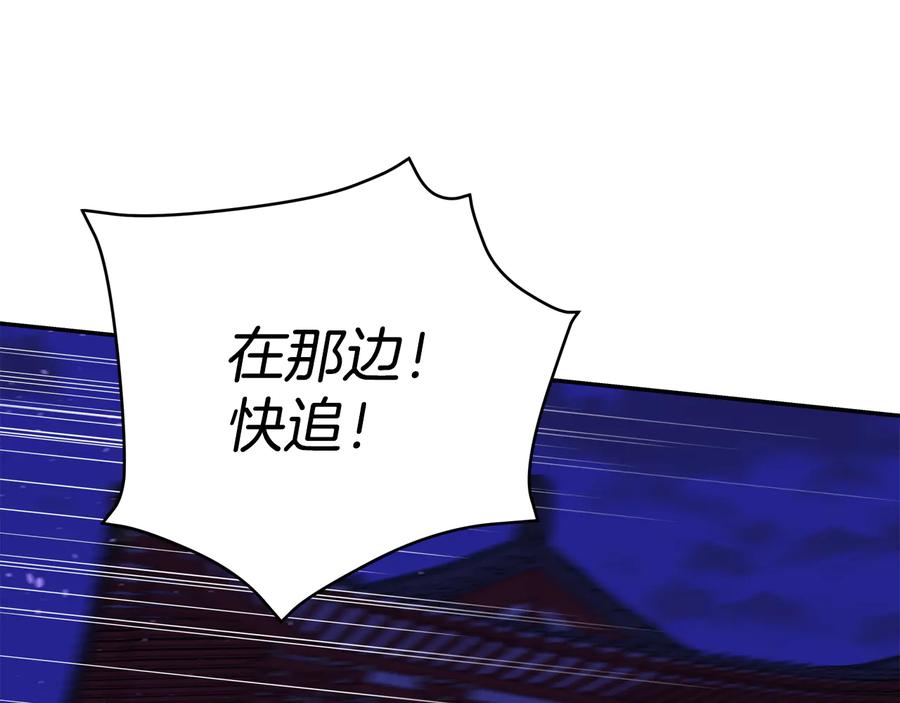 第一季完结篇 她是我的恋人66