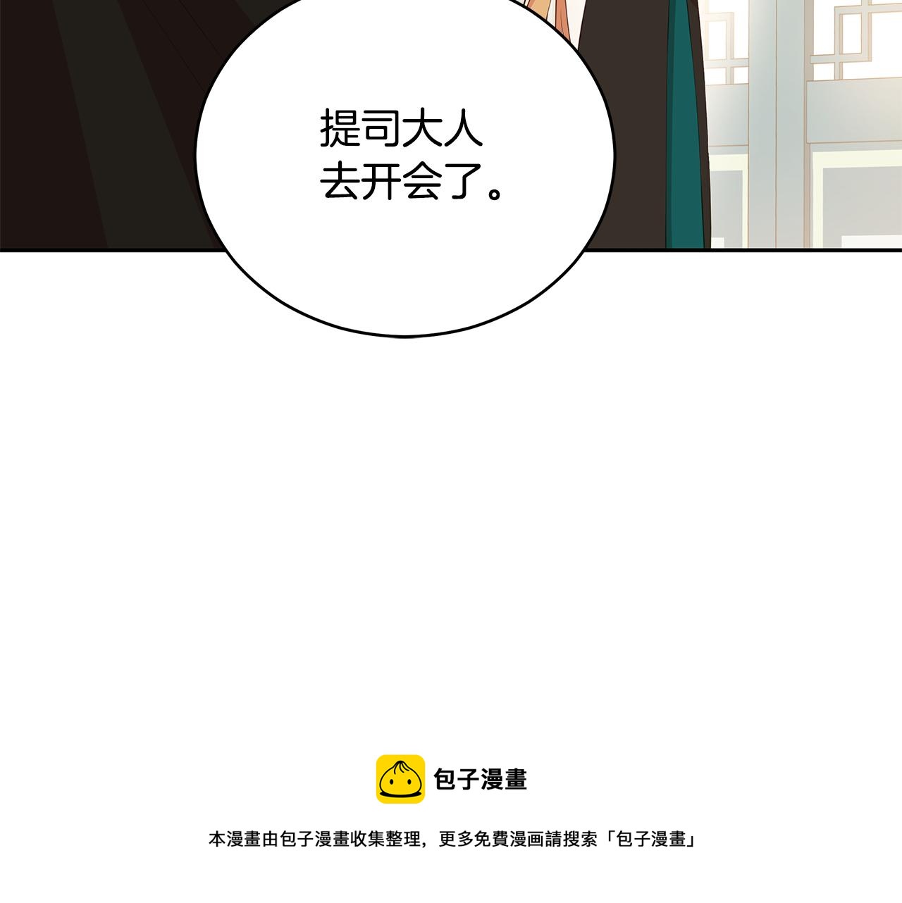 第105话 发现奸细64