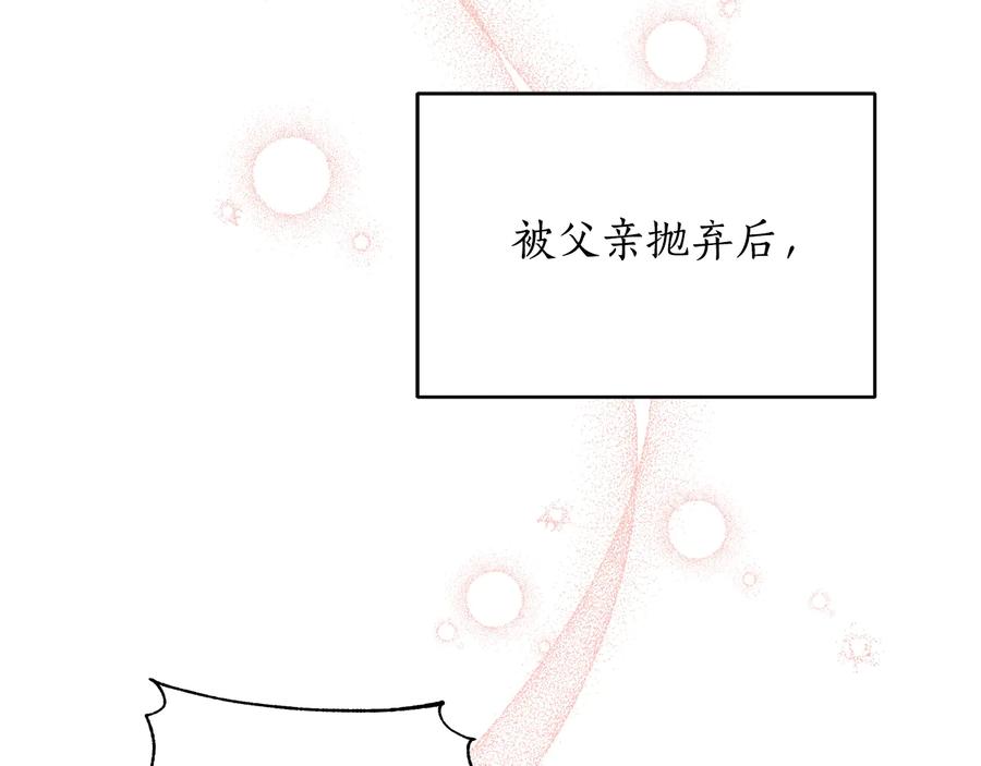 第67话 死去的恋人103