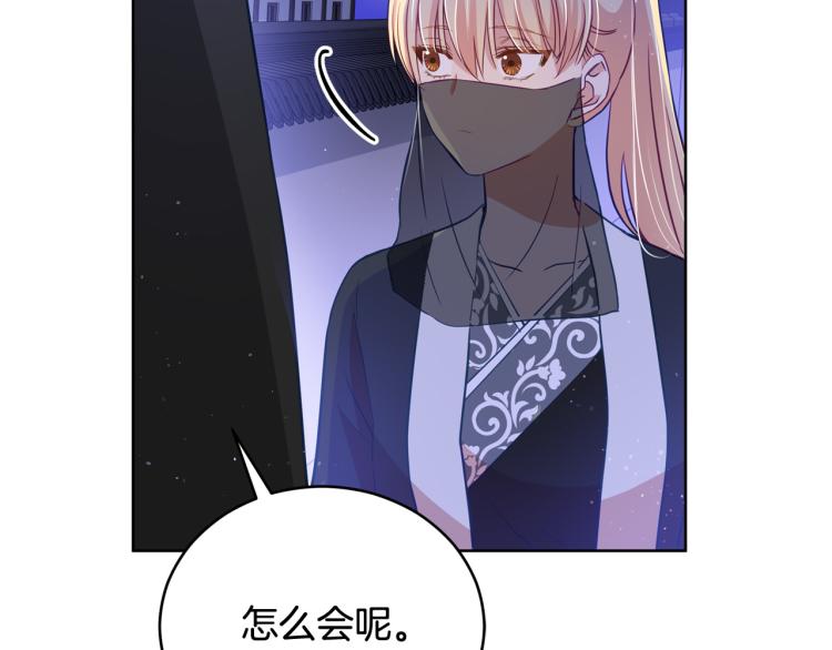 第76话 名门世家91