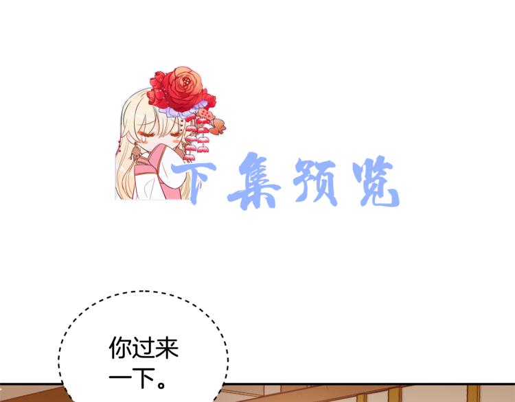 第76话 名门世家171
