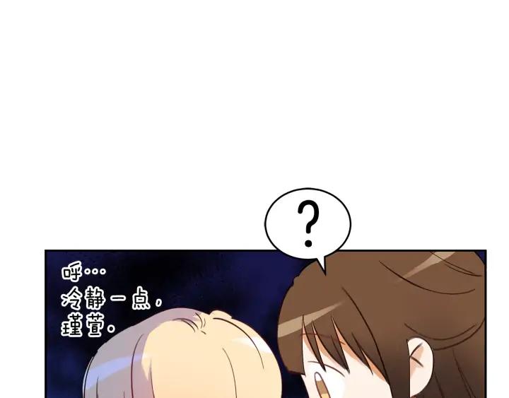 第30话 参加朝会？77