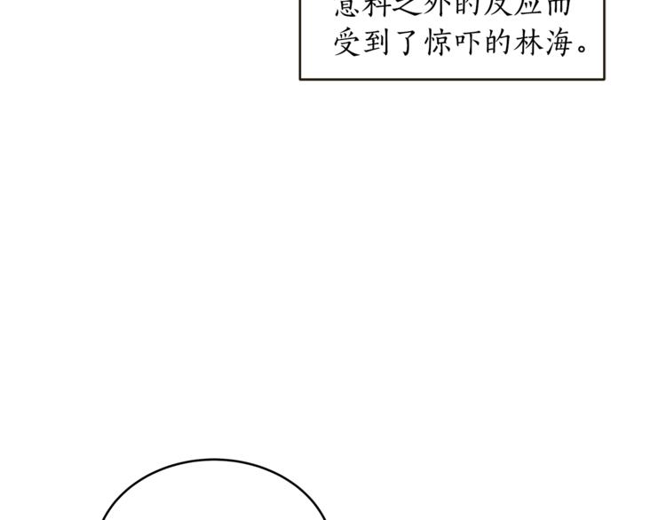 第17话 意外之死23