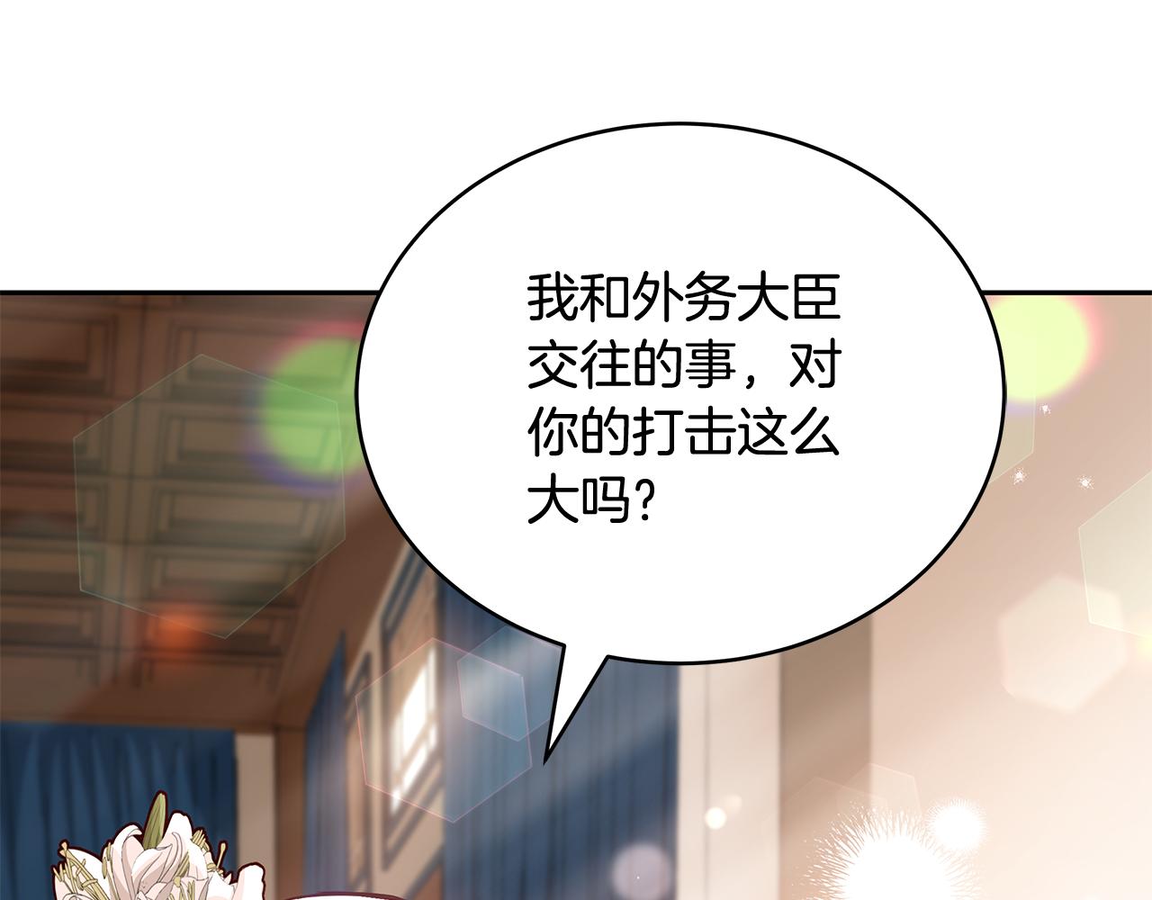 第145话 失魂落魄161