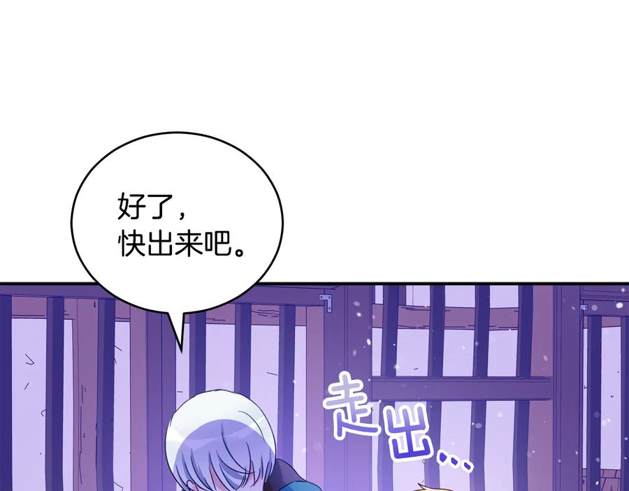第97话 劫狱142
