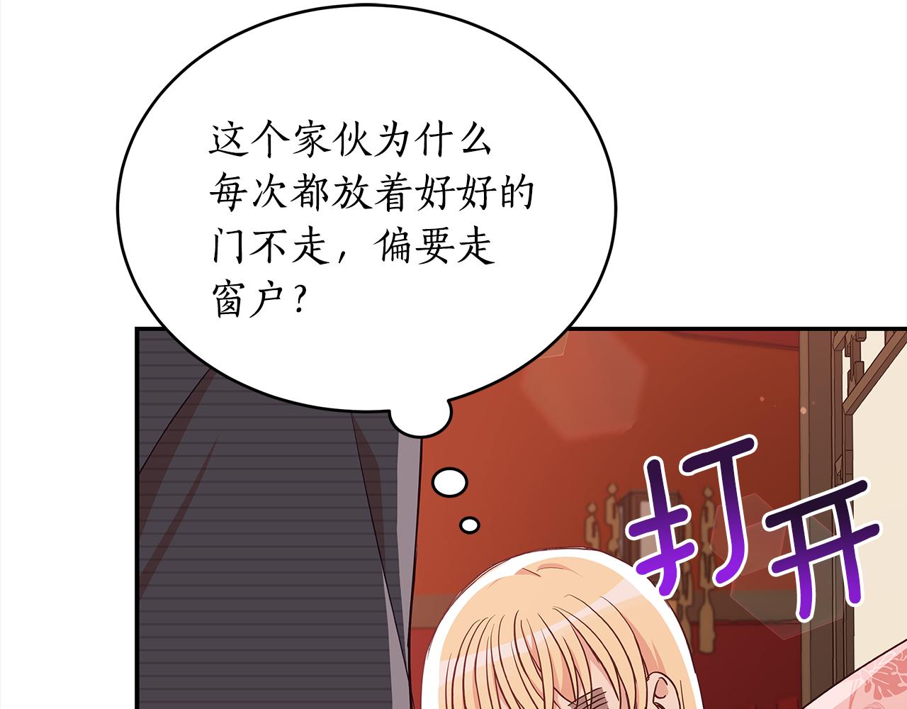第138话 发现虎族104