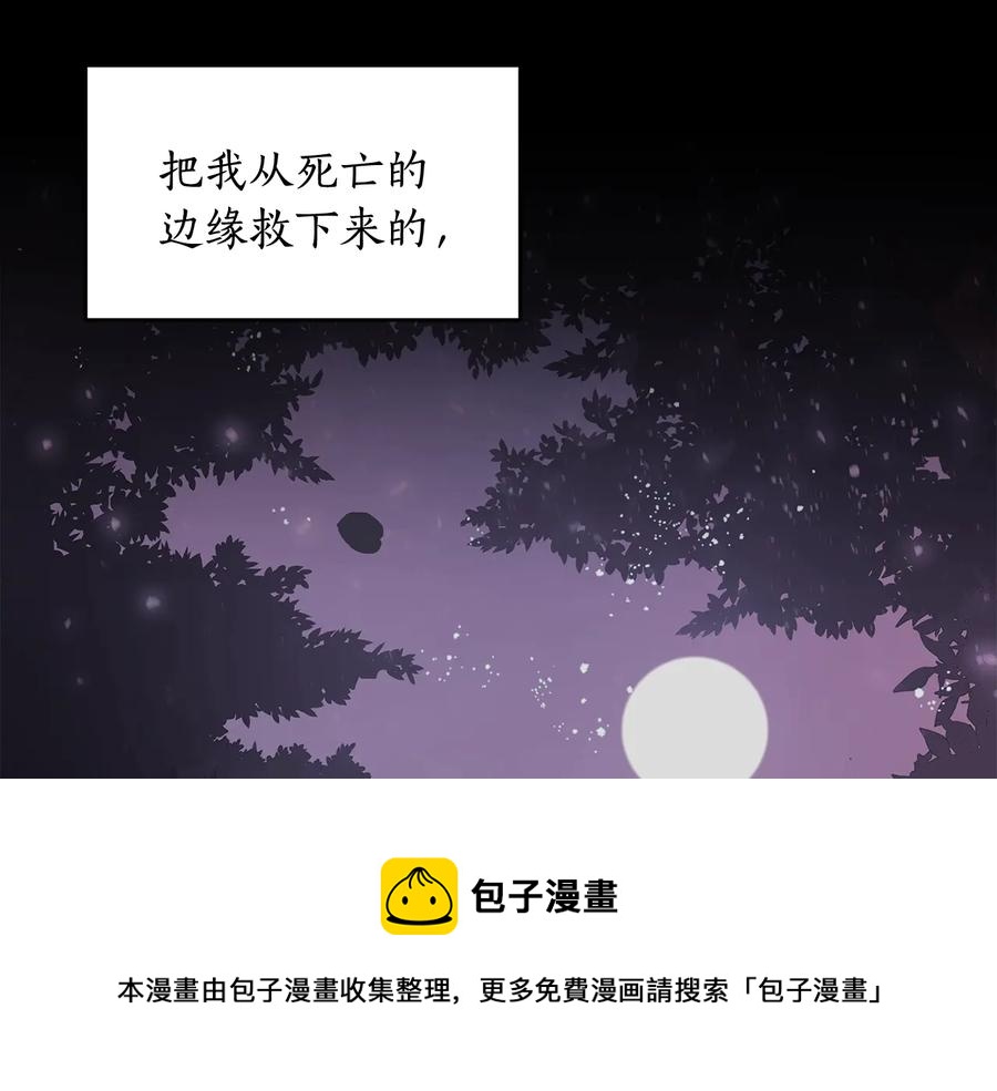 第67话 死去的恋人20