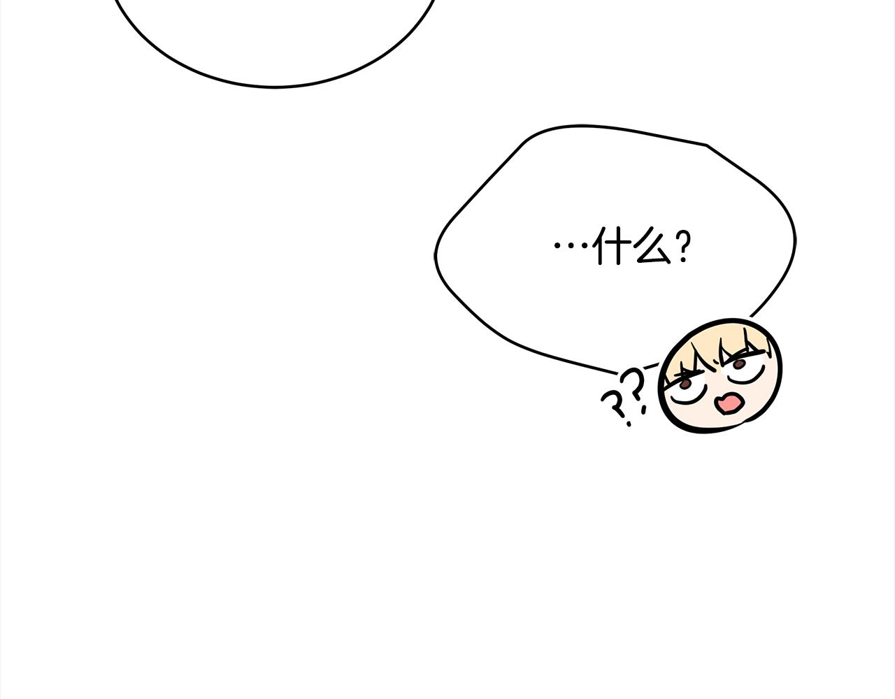 第143话 比赛造假135