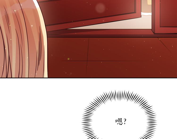 第71话 礼法的准则131