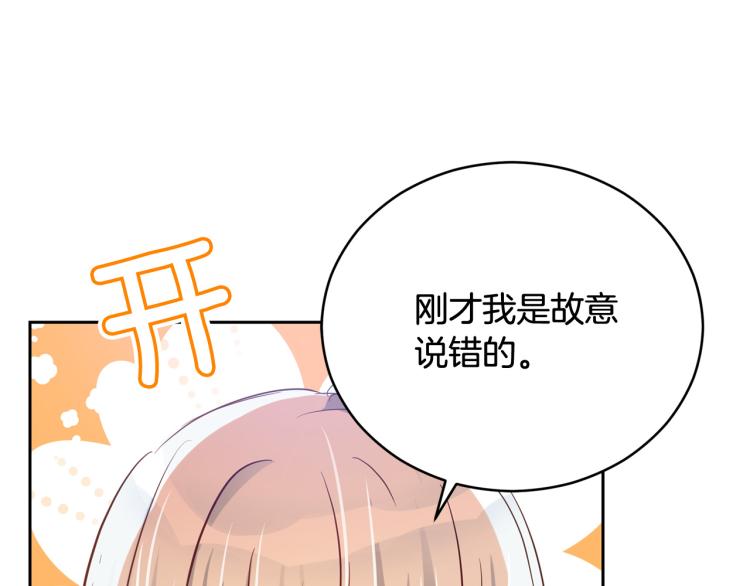 第76话 名门世家72