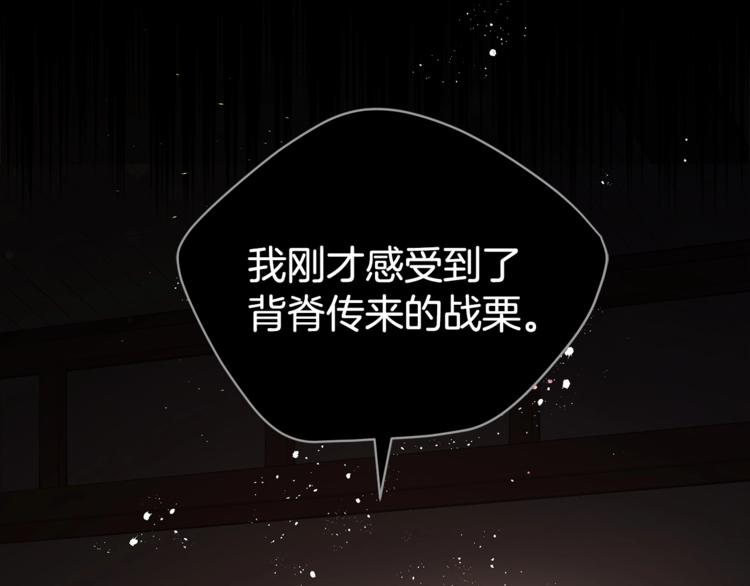 第13话 陛下驾到47