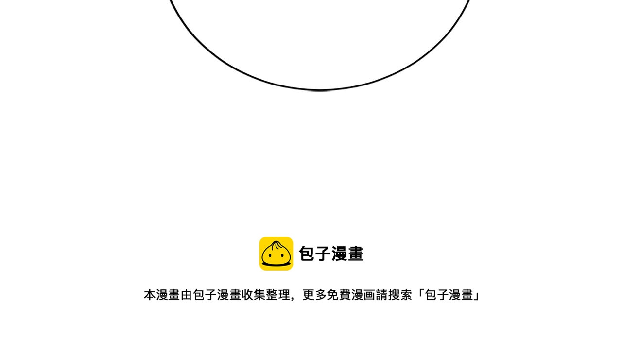 第101话 陛下驾到28