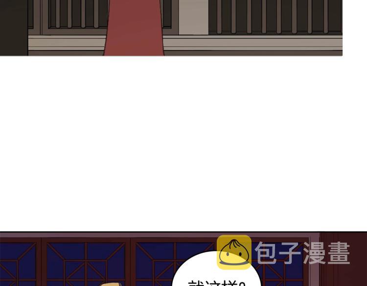 第5话 天牢里的秘密123