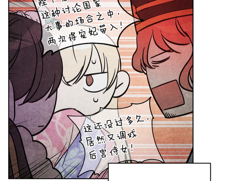 第57话 向人类讨伐82