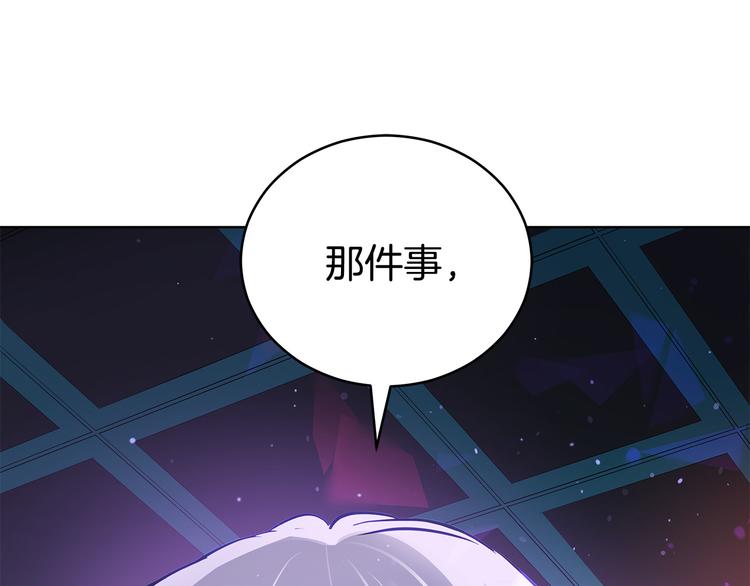 第60话 迫不得已23