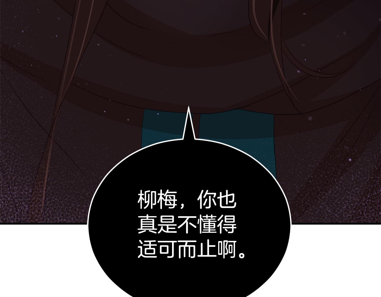 第90话 身份被拆穿173