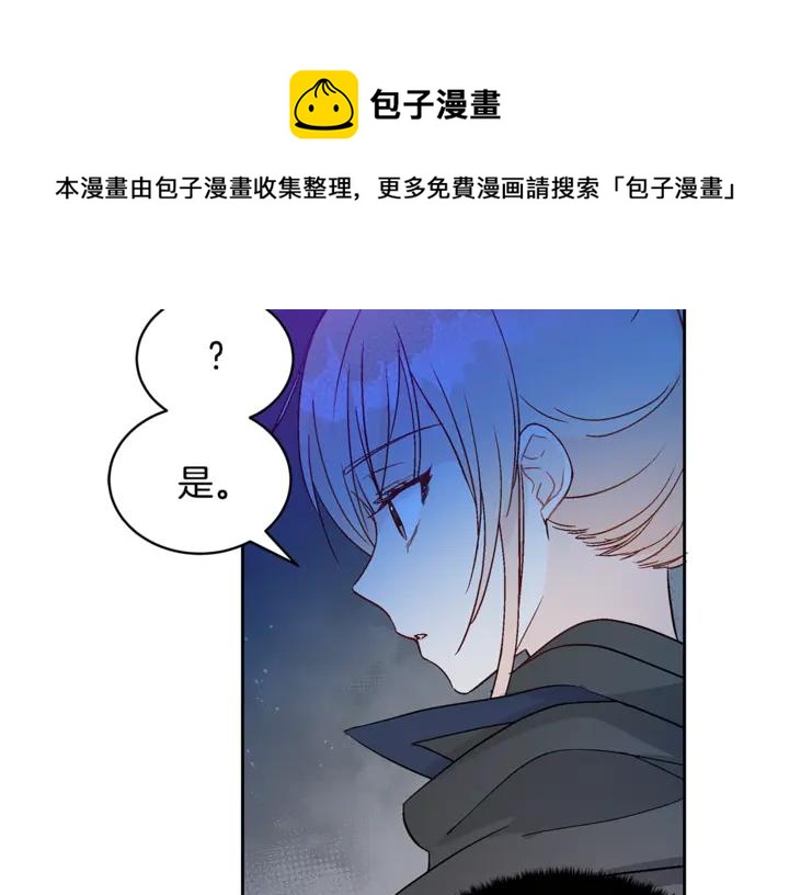 第44话 单相思的痛苦72