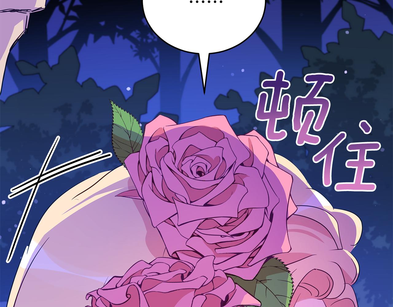 第111话 生日宴198