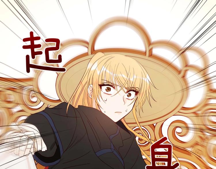 第9话 帝王包扎术与体贴47