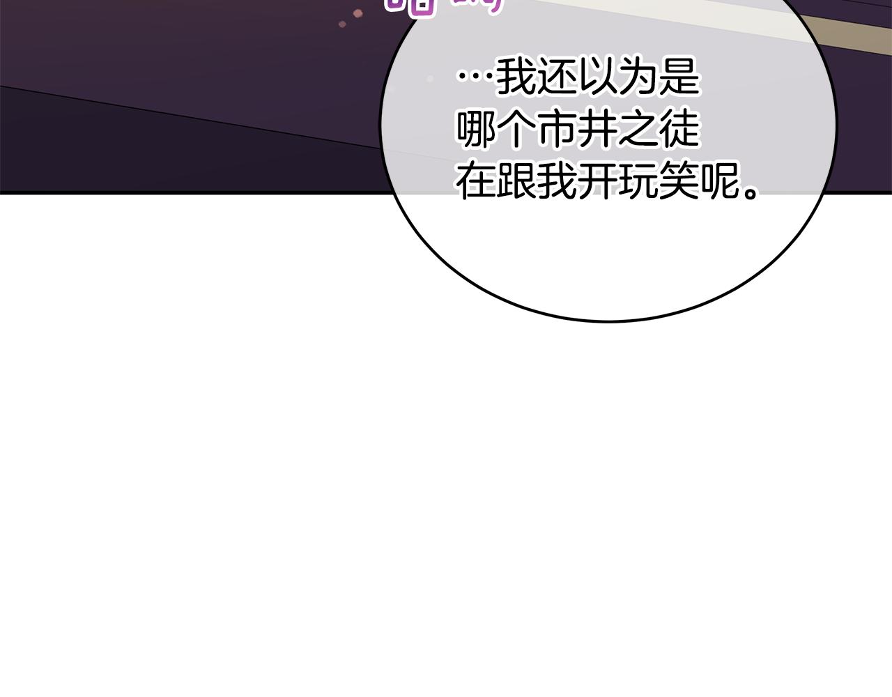 第116话 “公子”游戏122