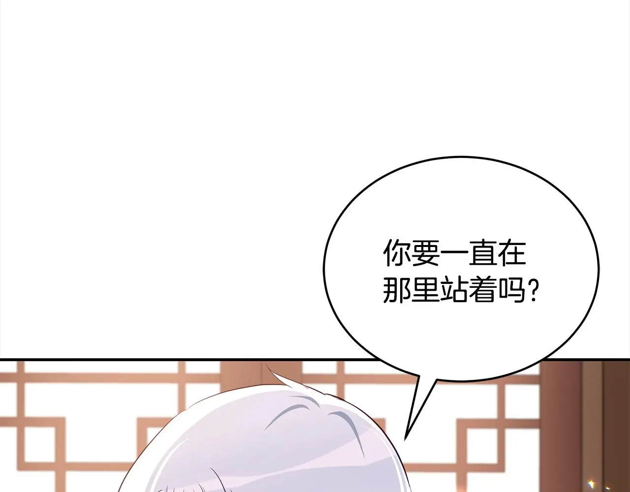 第142话 投怀送抱110