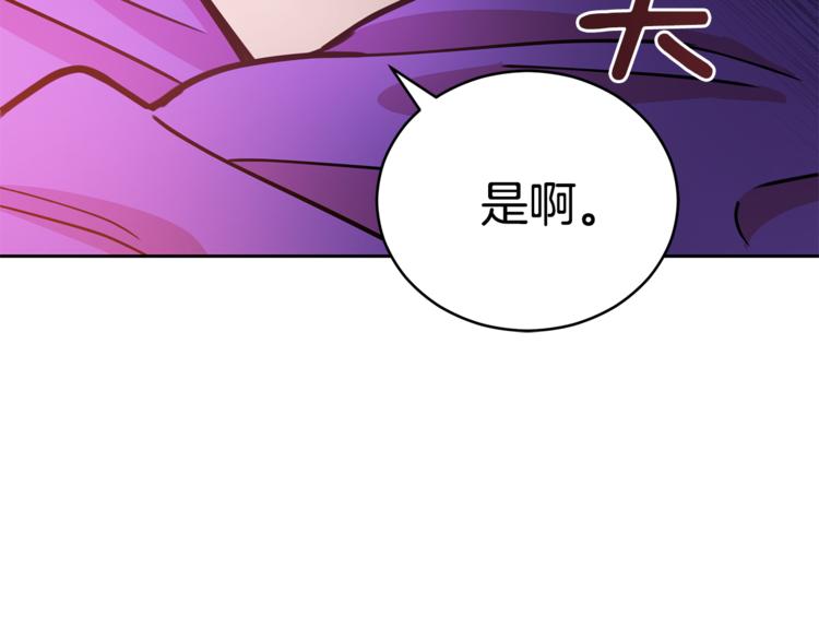 第57话 向人类讨伐120