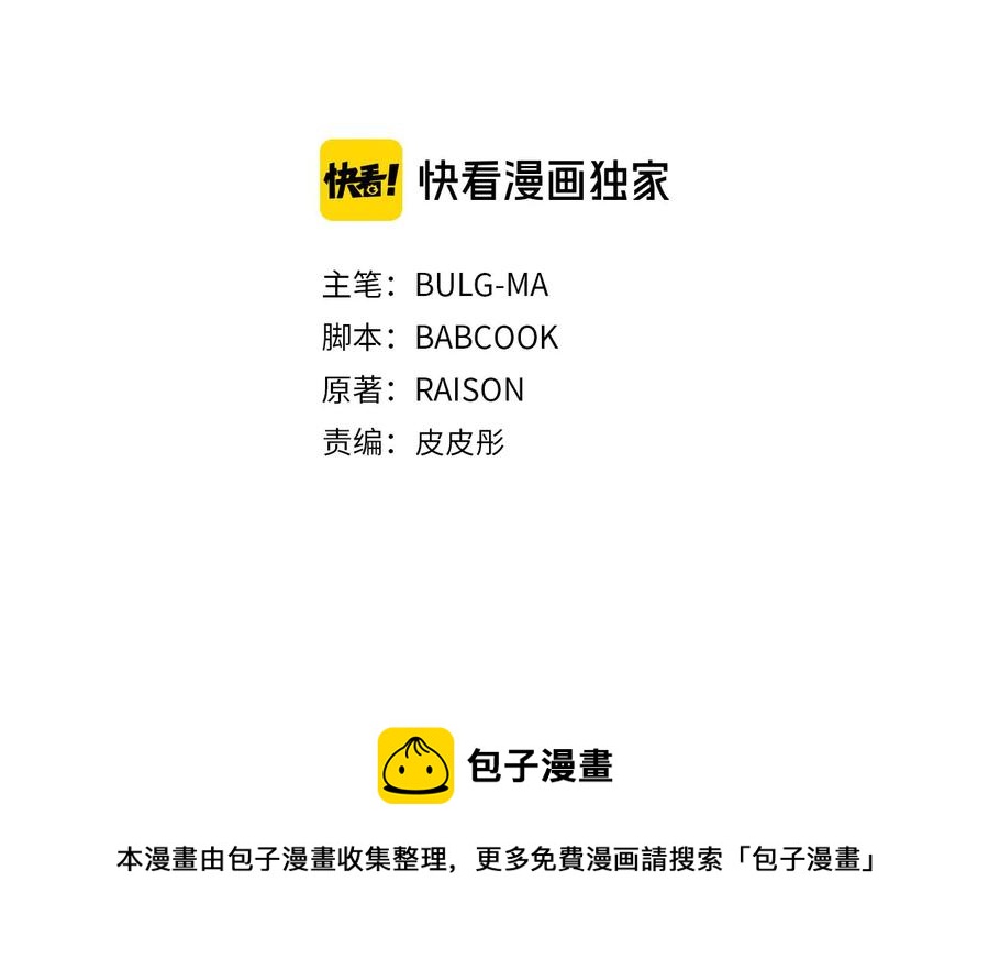 第94话 故友重逢64