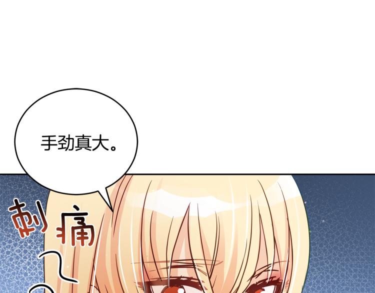 第70话 真正的朋友167