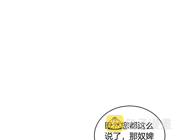 第22话 七日斋戒39