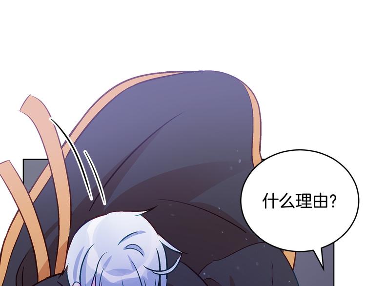 第60话 迫不得已88
