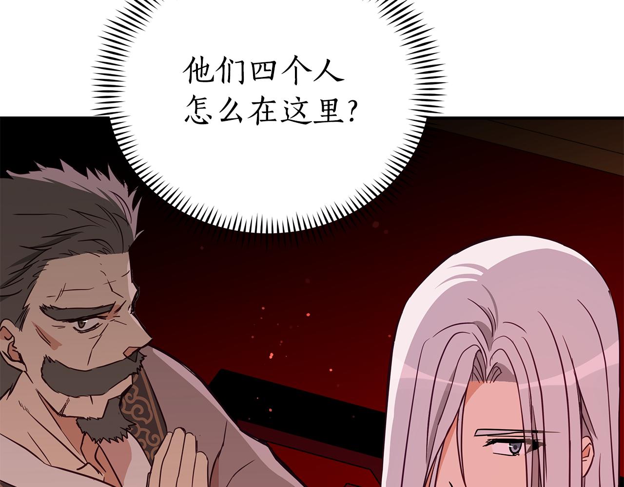 第117话 红杏出墙61