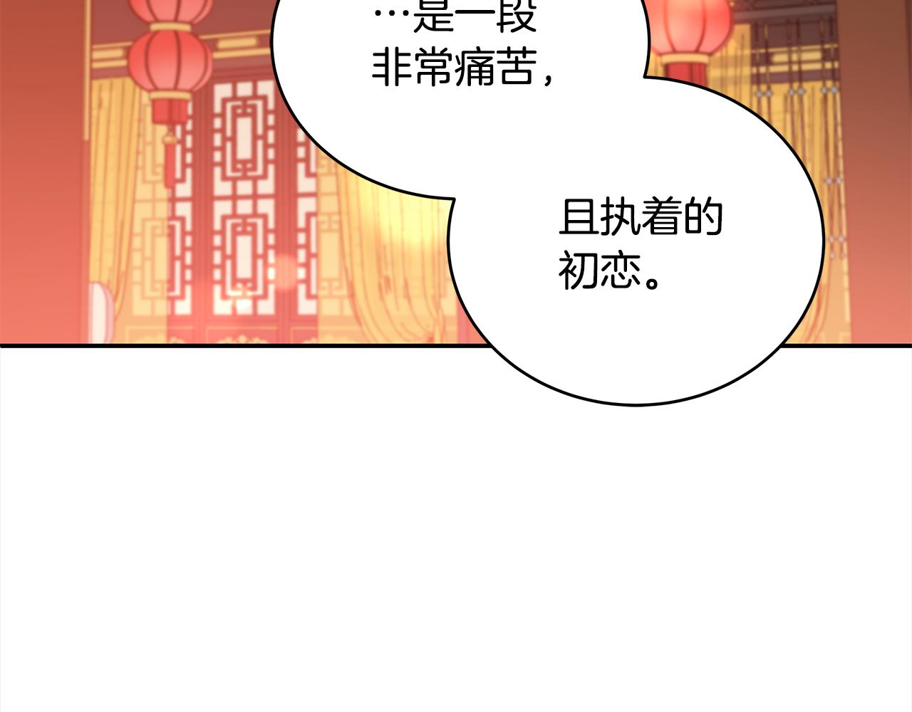 第129话虎彦的位置133