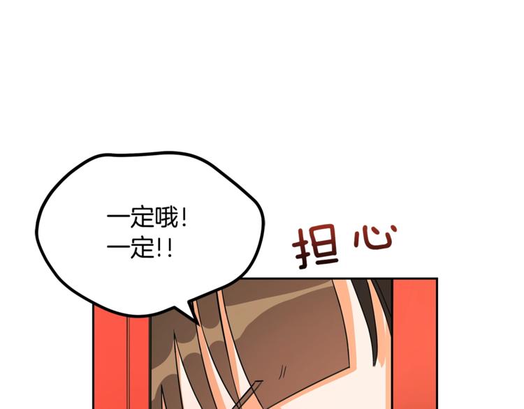 第22话 七日斋戒55