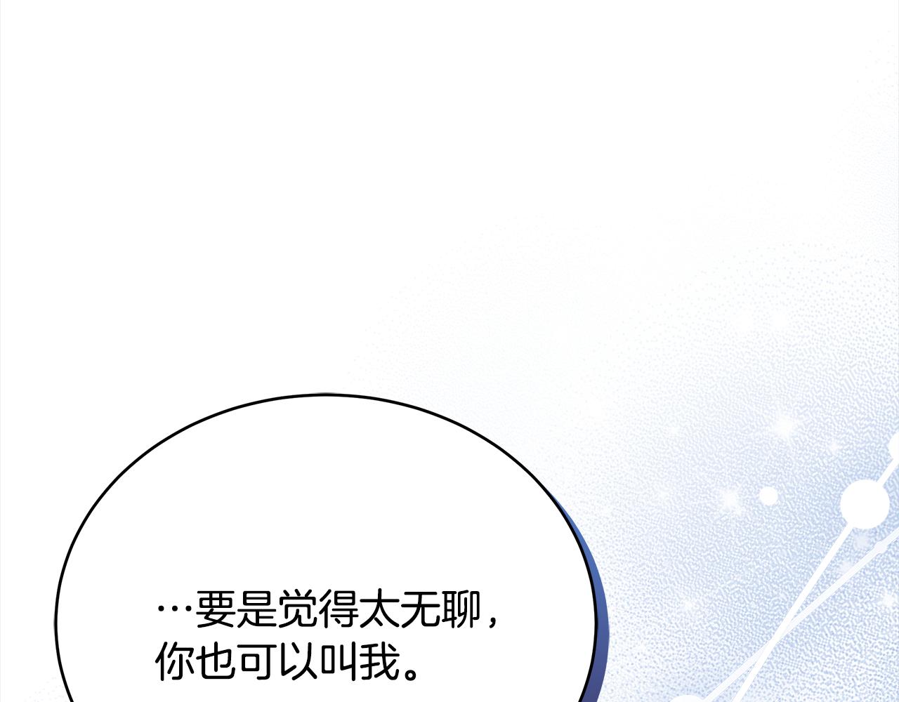 第138话 发现虎族192