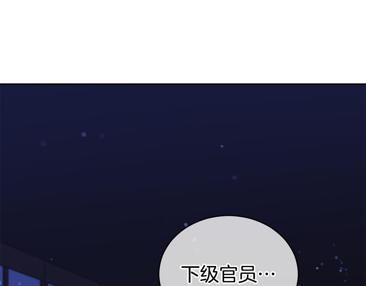 第109话 我没有错198