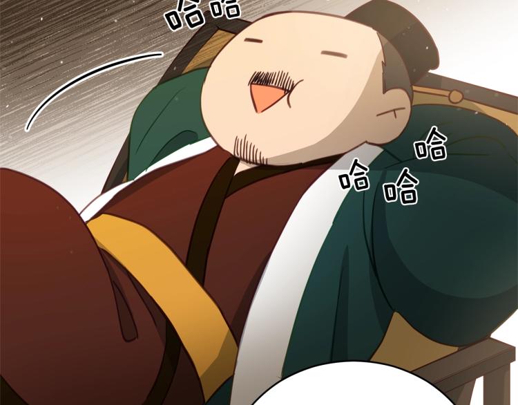 第74话 莫逆之交93