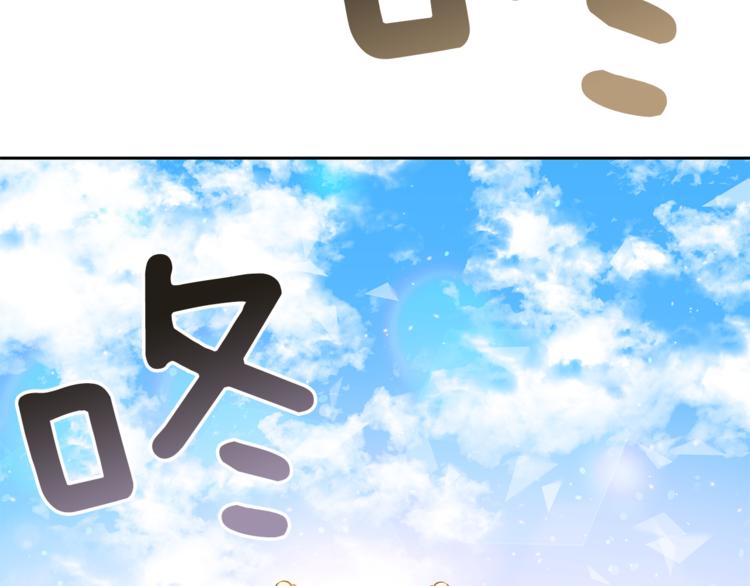 第57话 向人类讨伐186
