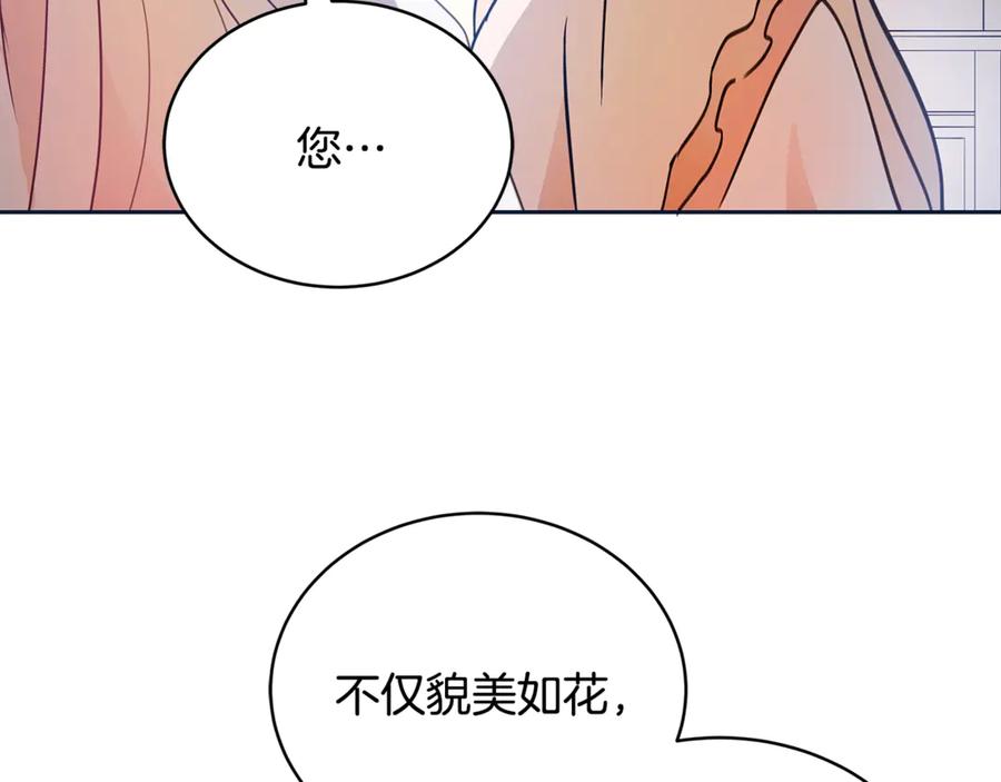 第48话 又是玩笑67
