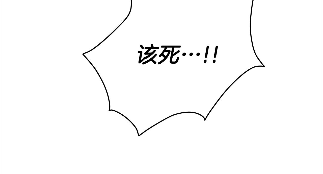 第138话 发现虎族79