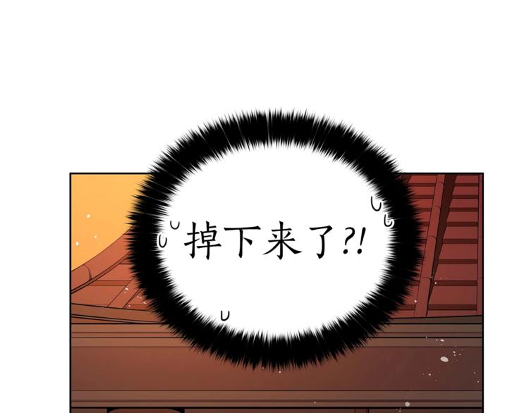 第6话 便宜哥哥又被怼？68
