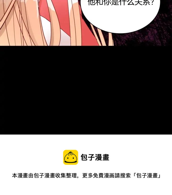 第35话 虐心提问68