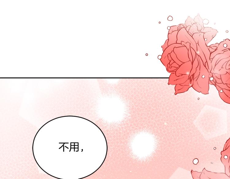 第74话 莫逆之交164