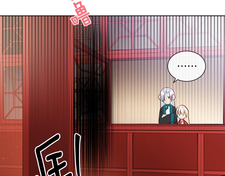 第71话 礼法的准则75