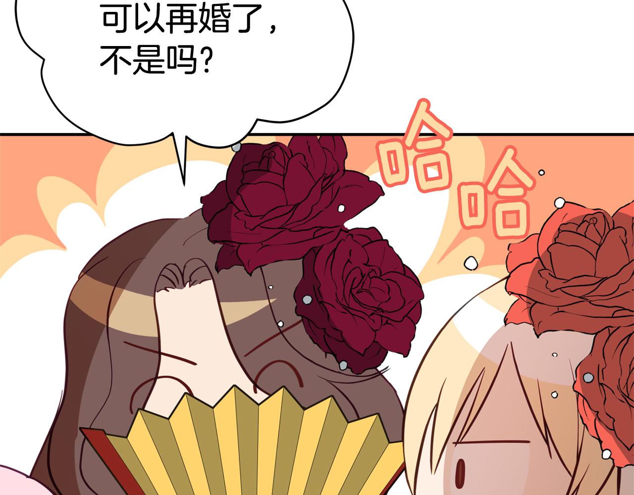 第84话 我的愿望85