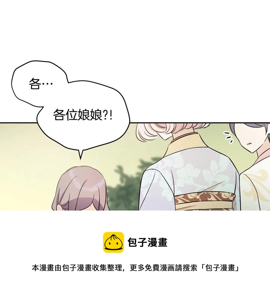 第51话 谣言四起104