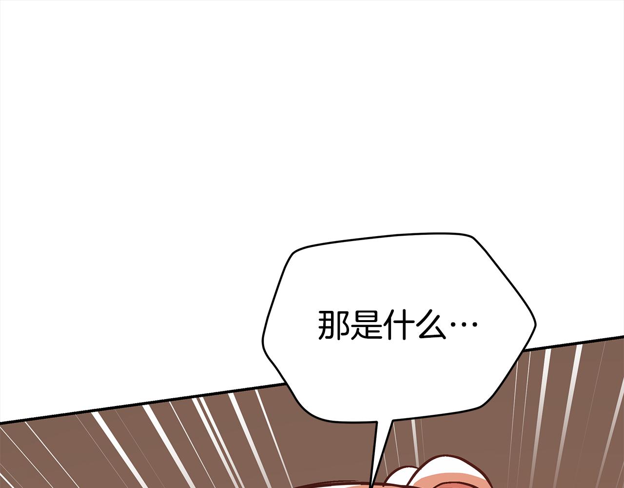 第130话 可疑之处163
