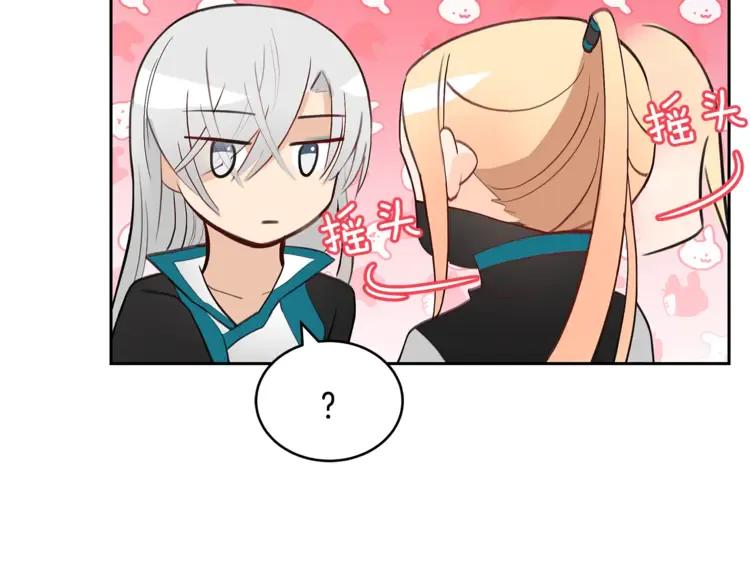第24话 客栈？同房？？125