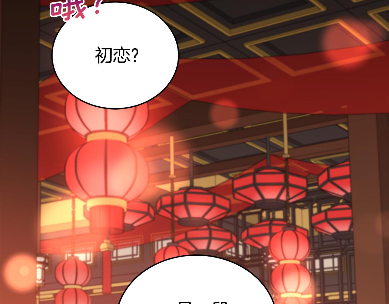 第129话虎彦的位置132