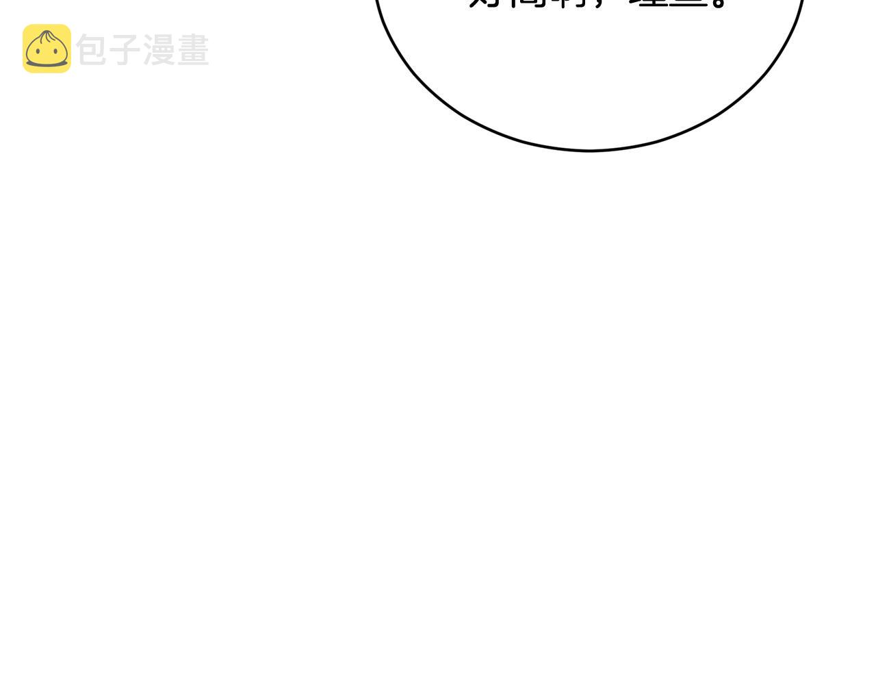 第85话 人类的庆典24