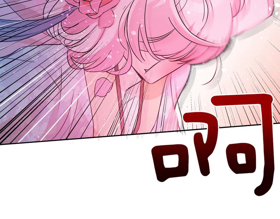 第51话 谣言四起141